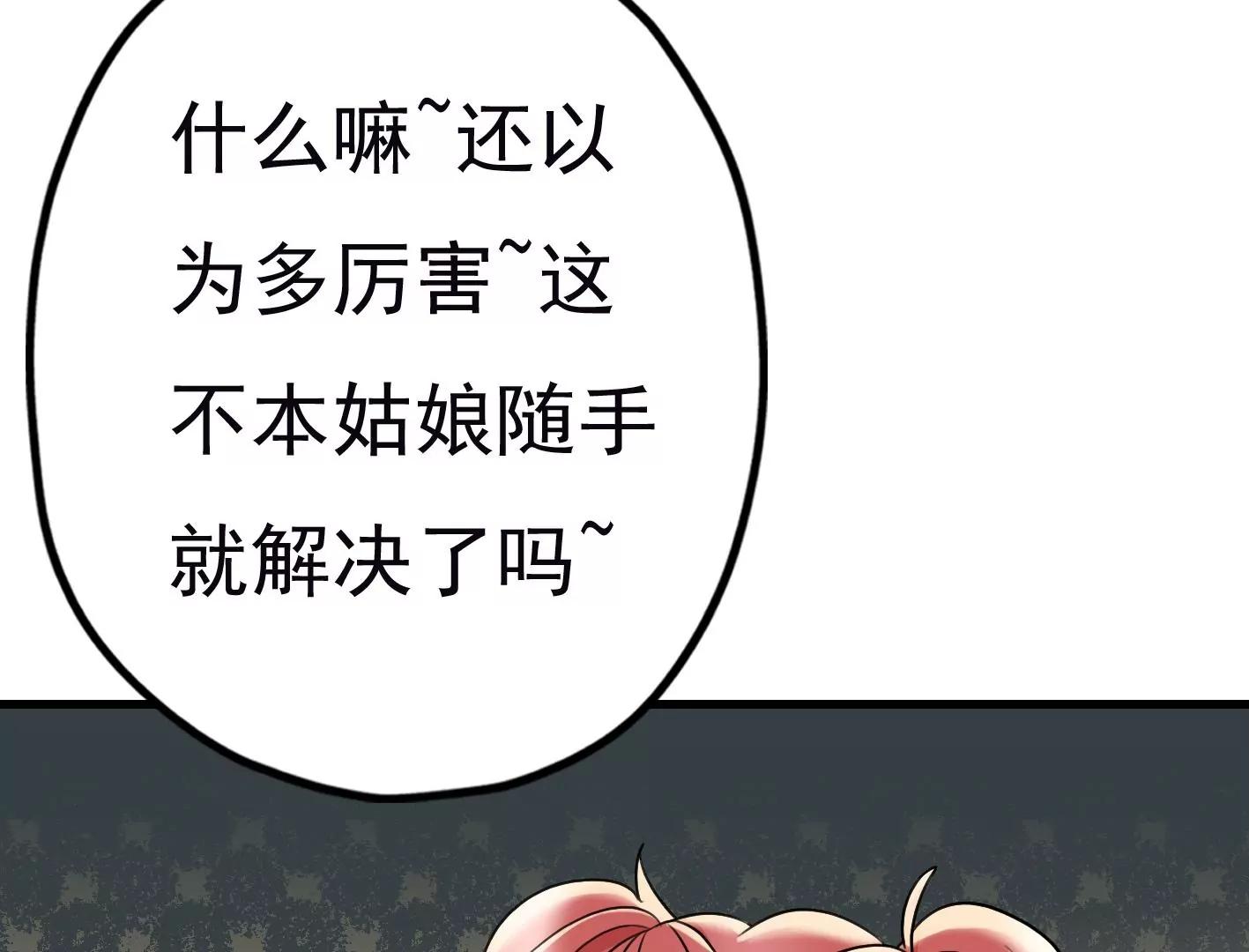 第二十四：全军覆没30