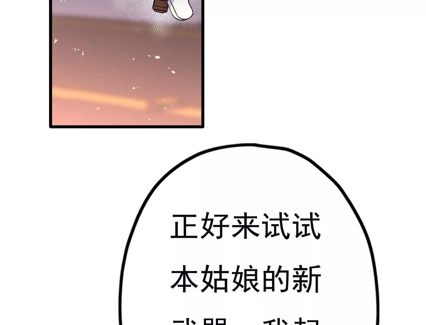 第二十四：全军覆没40