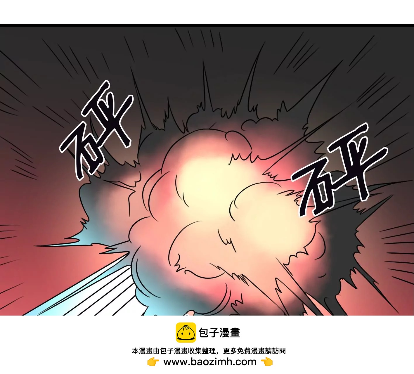 第二十四：全军覆没53