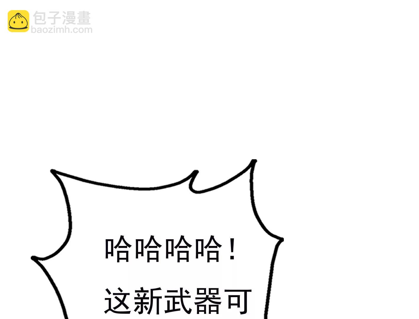 第二十四：全军覆没55