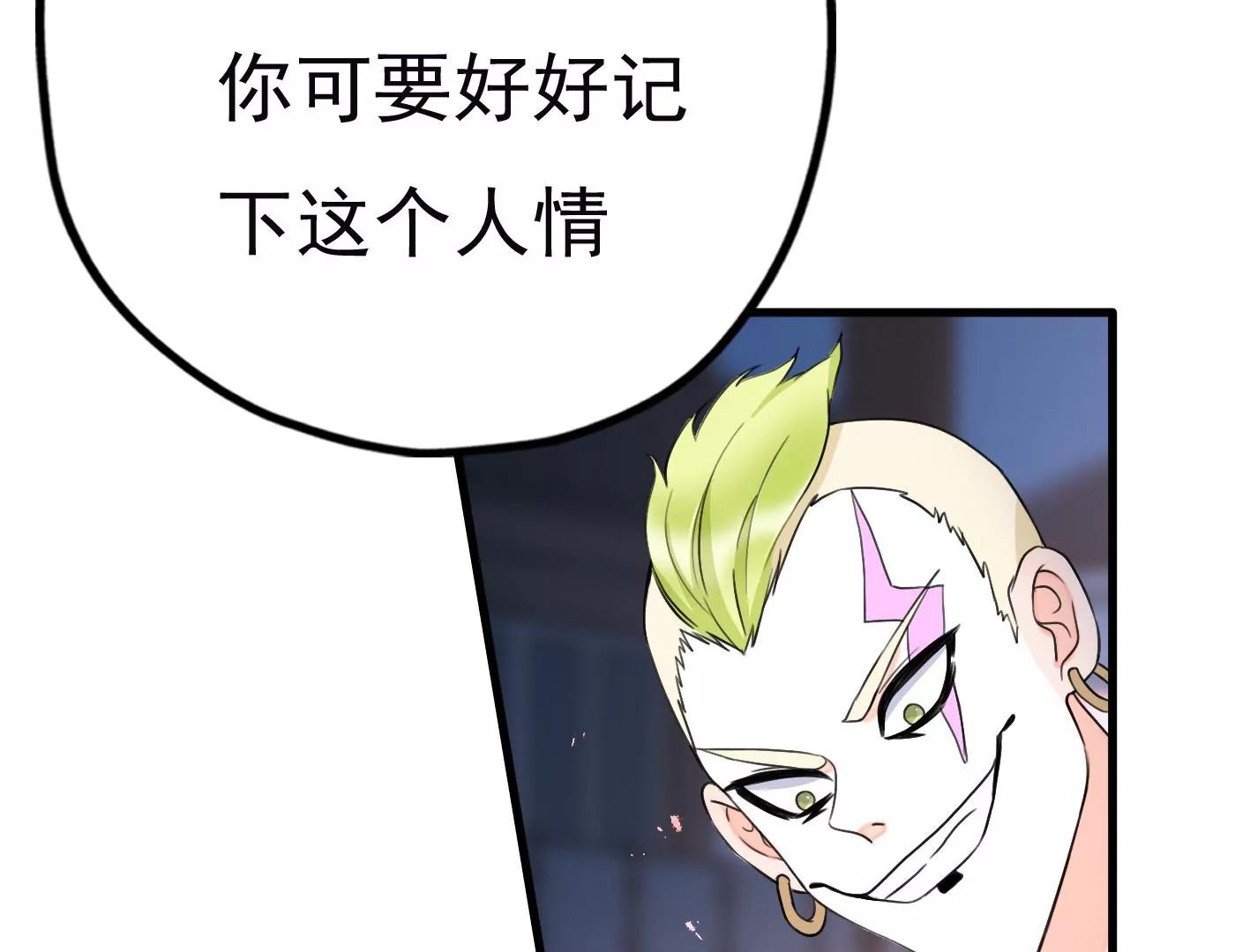 第二十四：全军覆没75