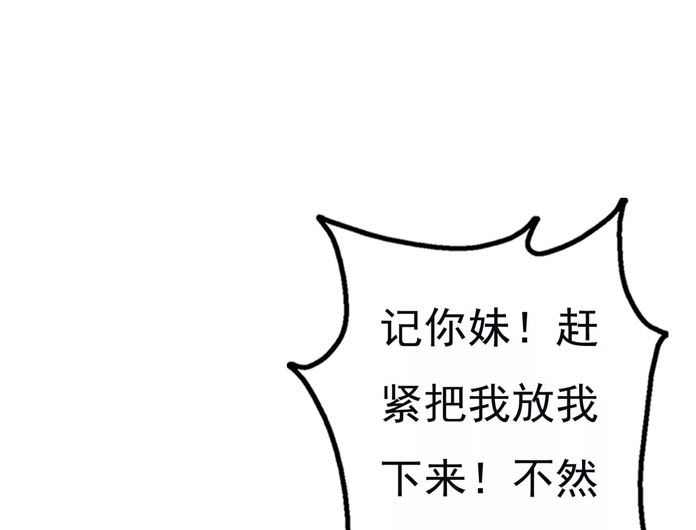 第二十四：全军覆没78