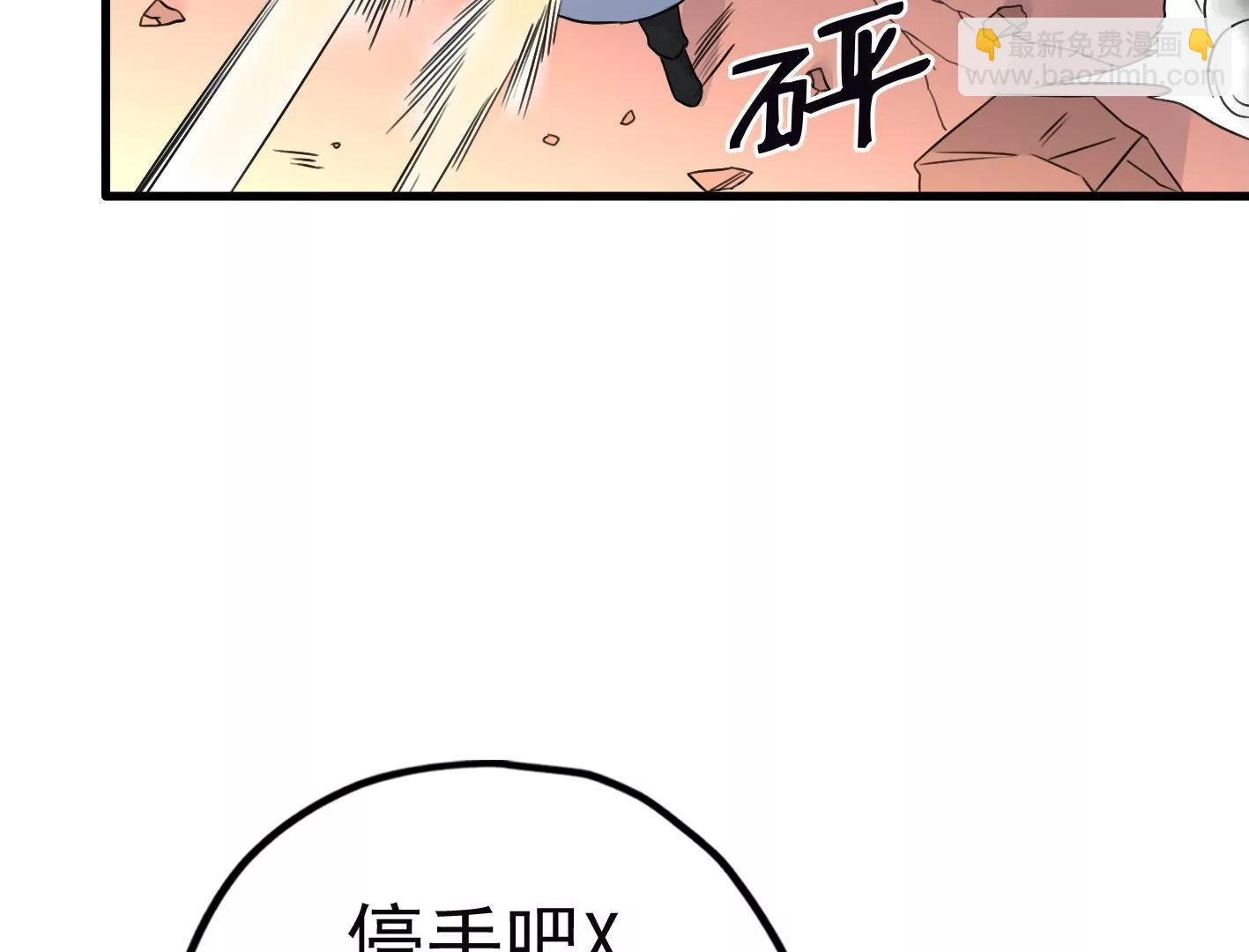 第二十四：全军覆没8