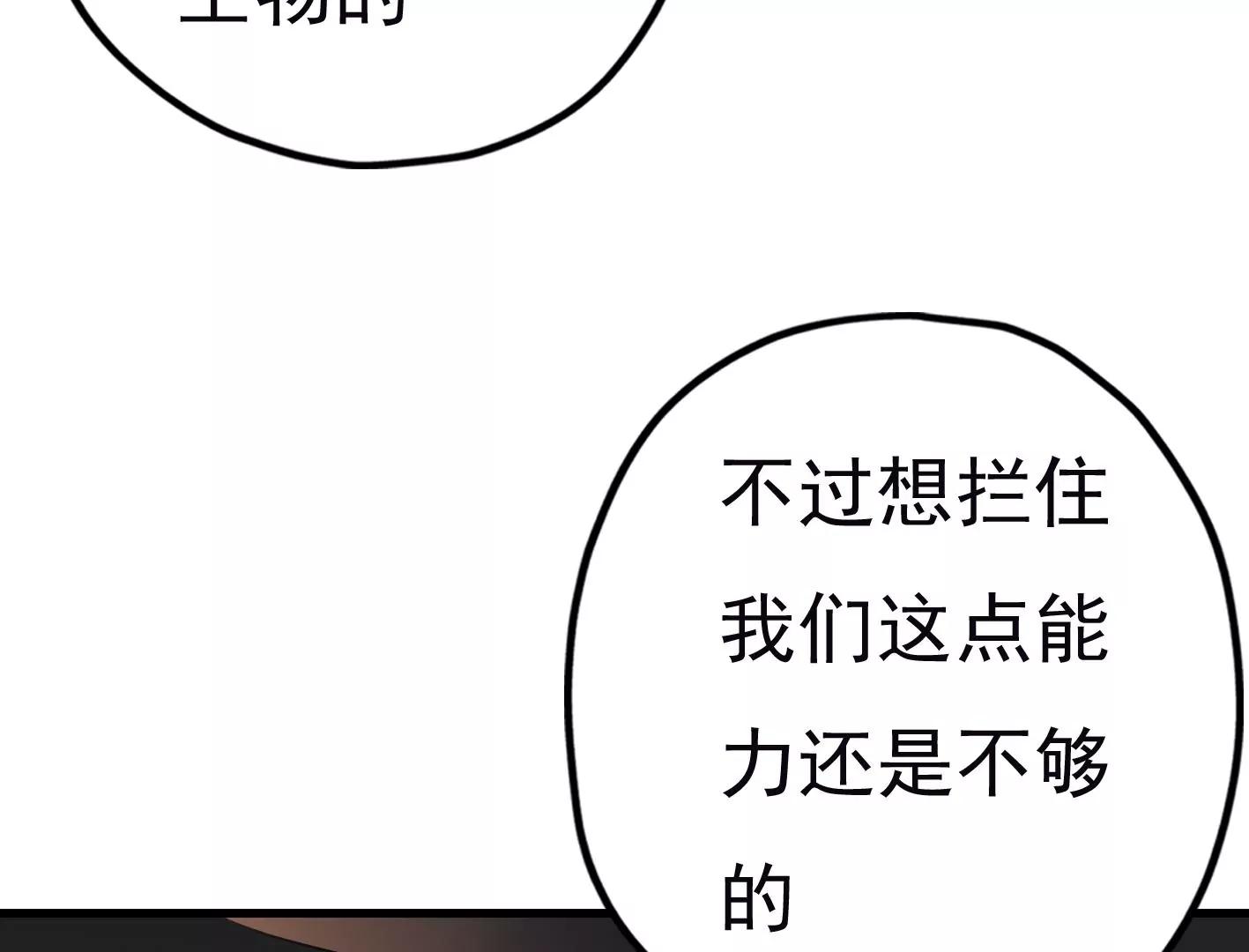 第二十四：全军覆没83