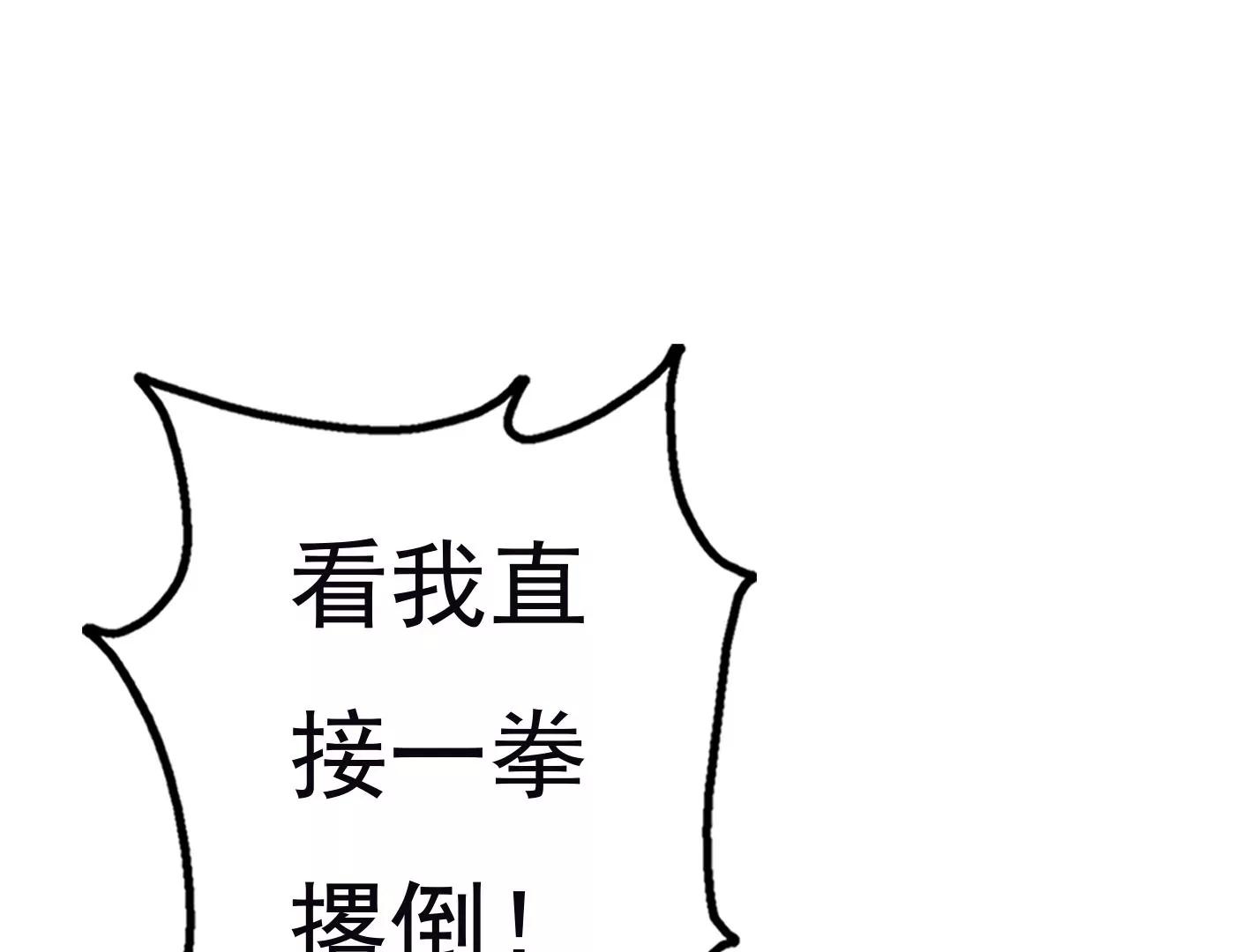 第二十五话：苏炎的使用方法54