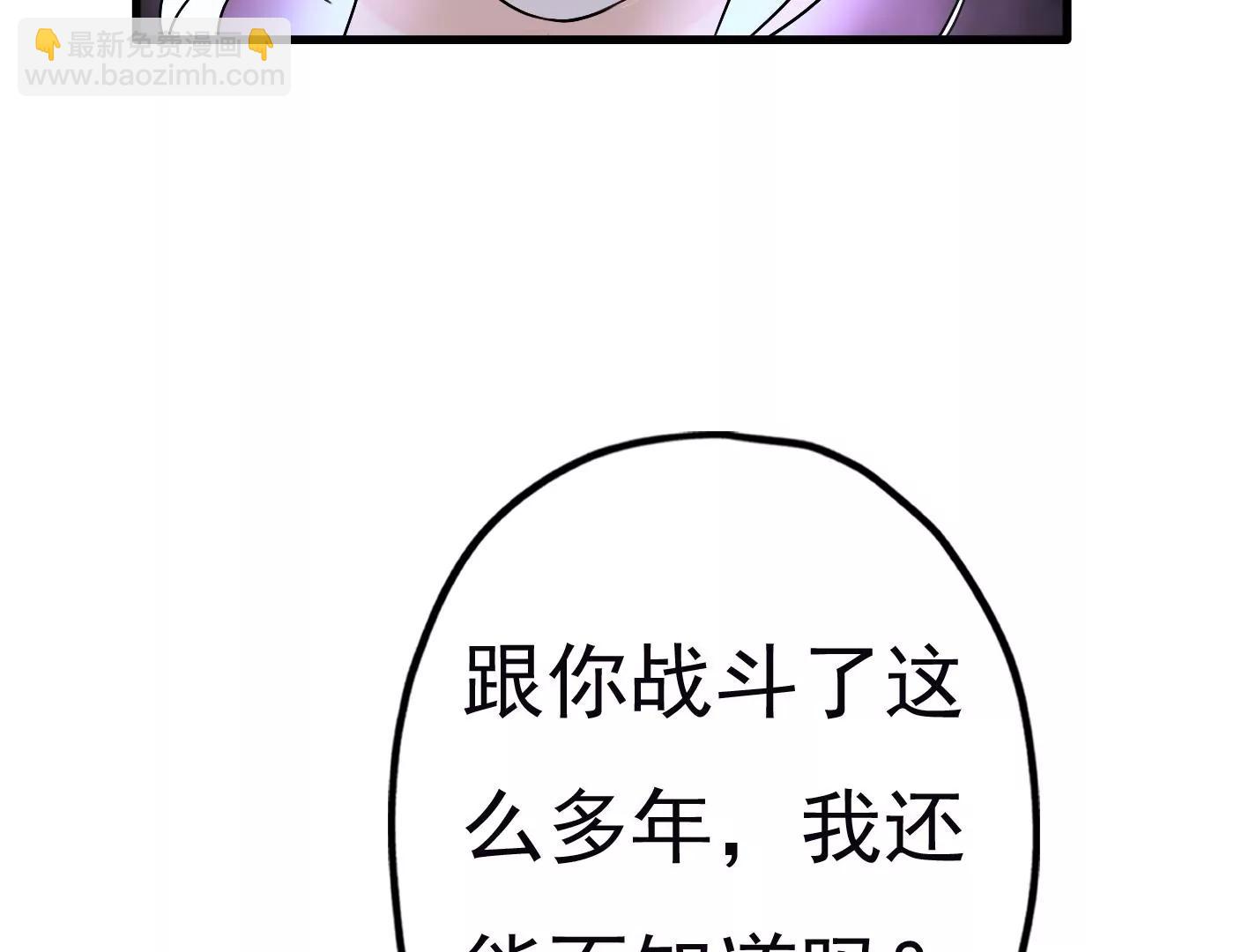 二十七话：星星的实力109