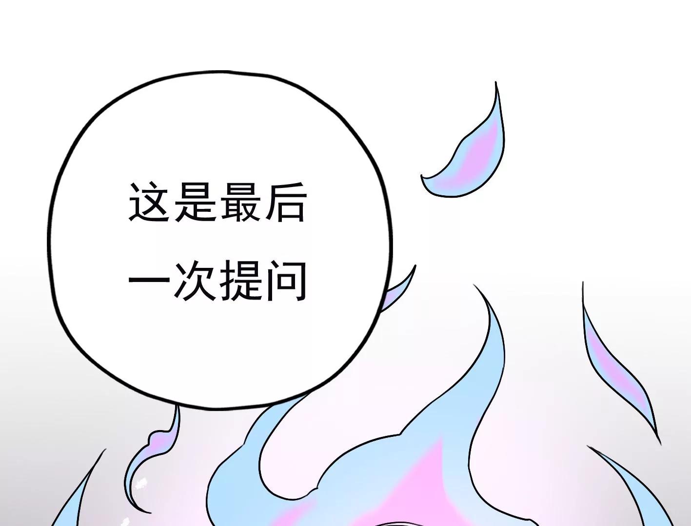二十七话：星星的实力135