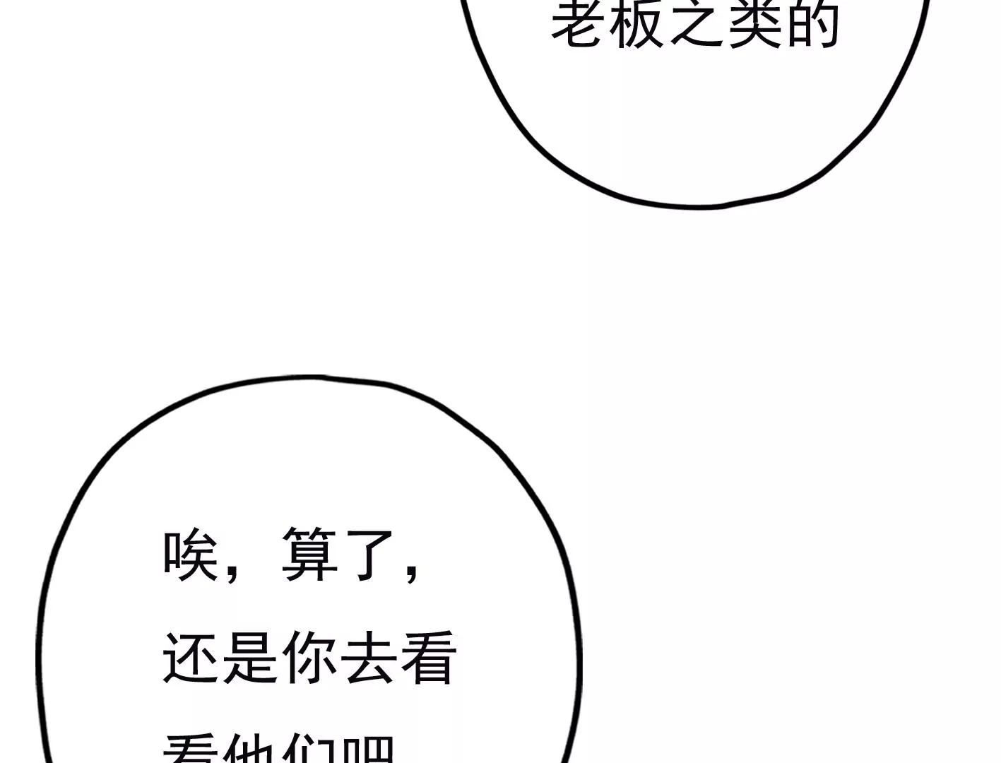 二十七话：星星的实力38