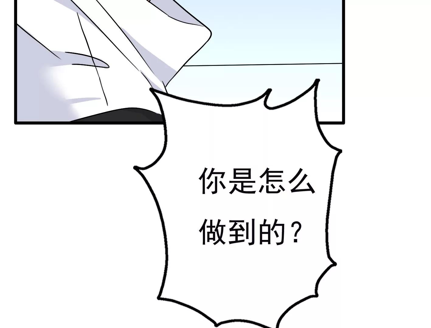二十七话：星星的实力63