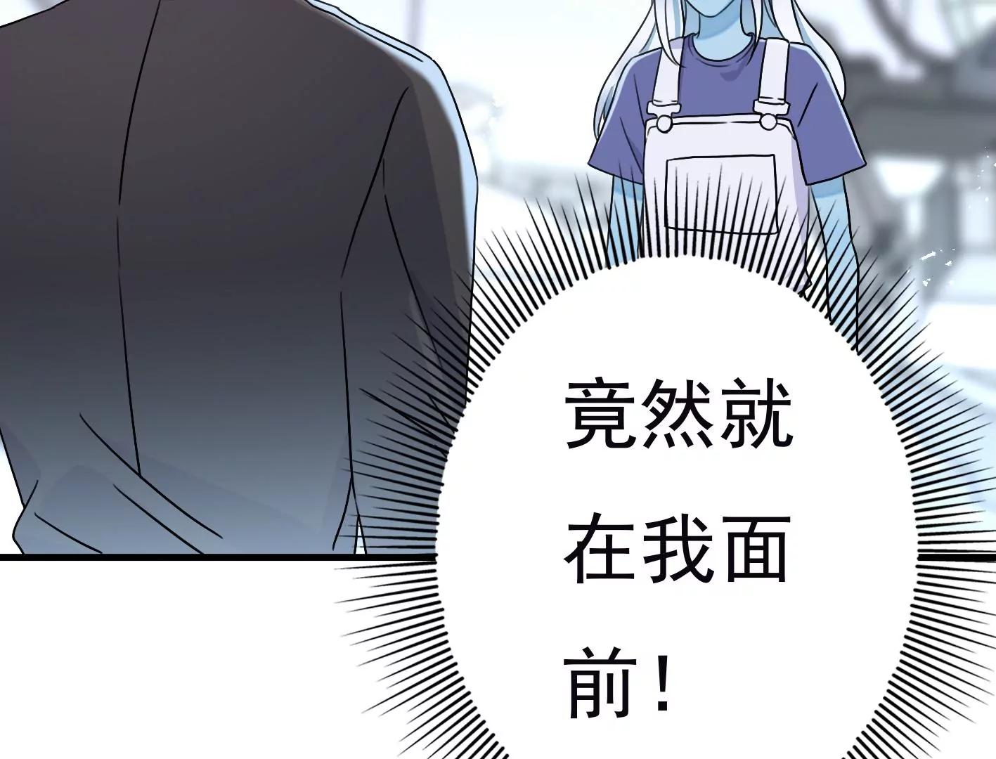 第二十九话：你在利用我？114