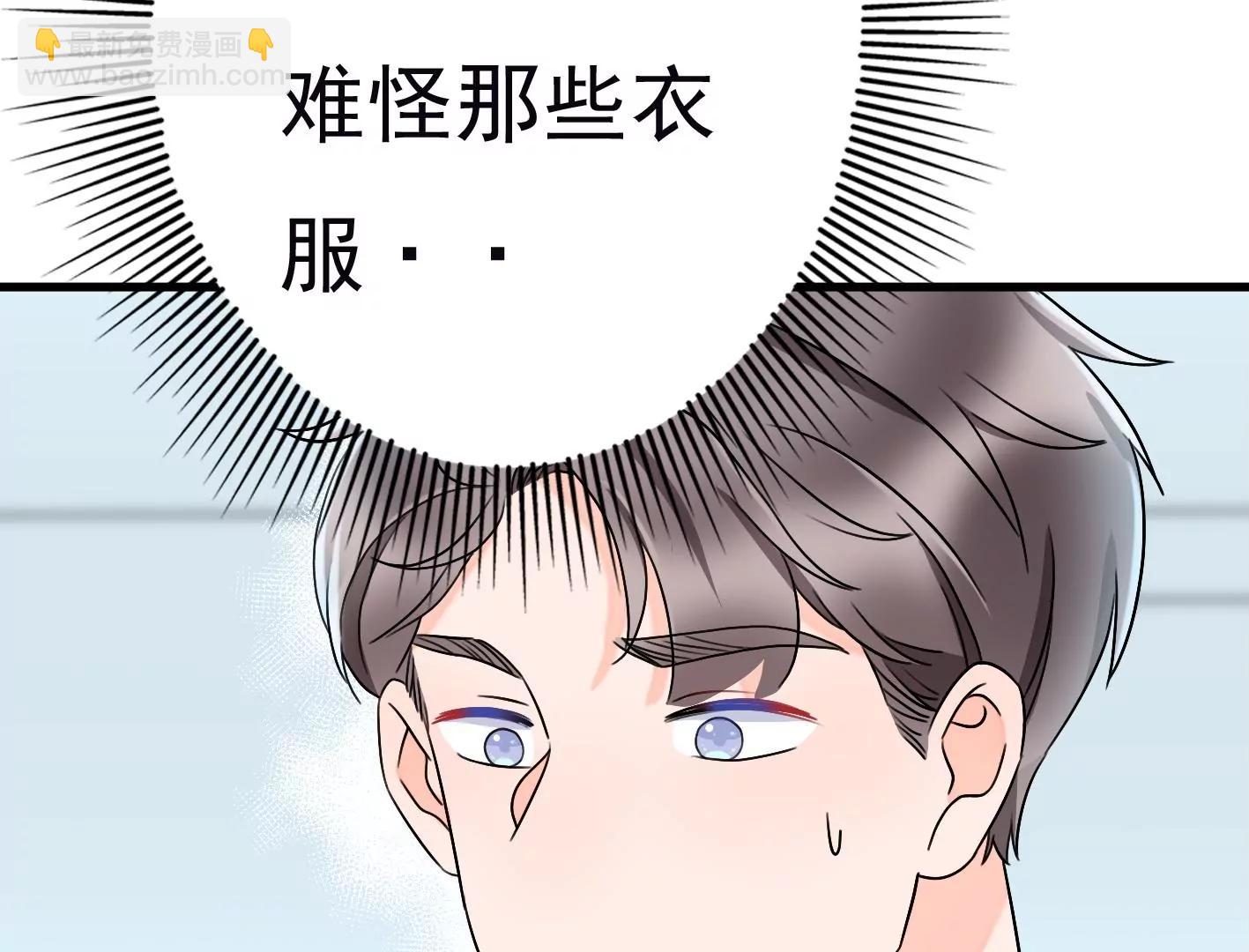 第二十九话：你在利用我？116