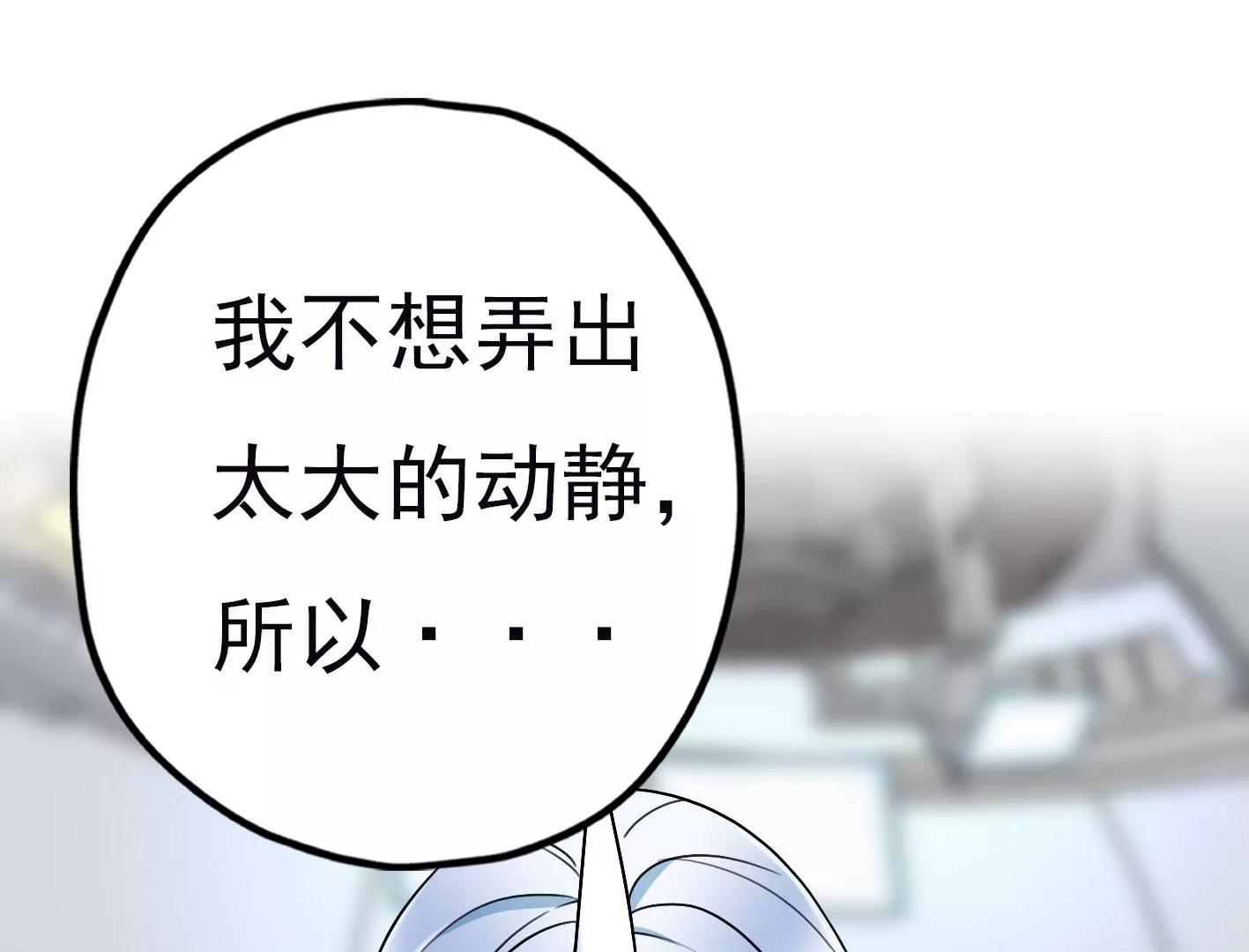 第二十九话：你在利用我？126