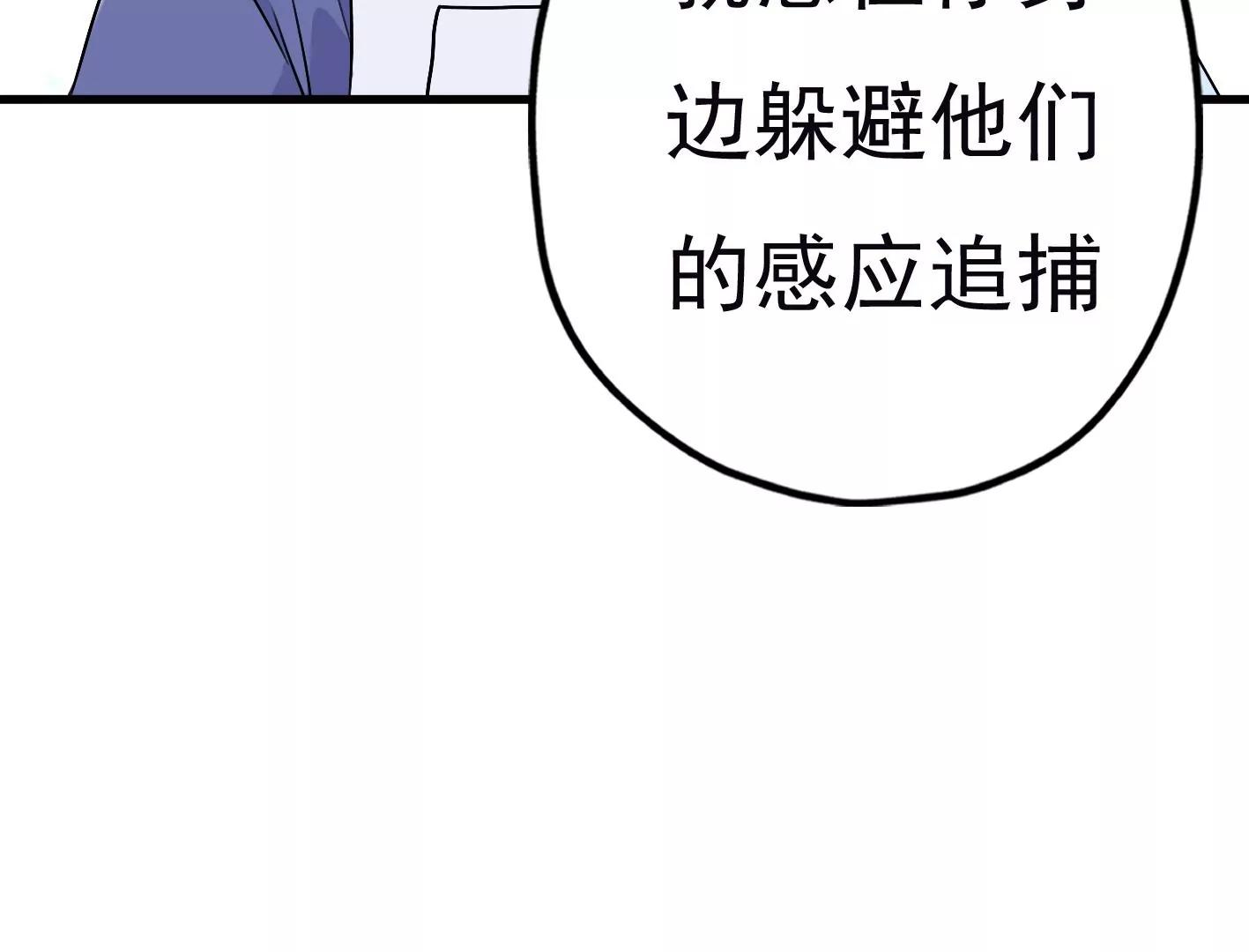 第二十九话：你在利用我？128
