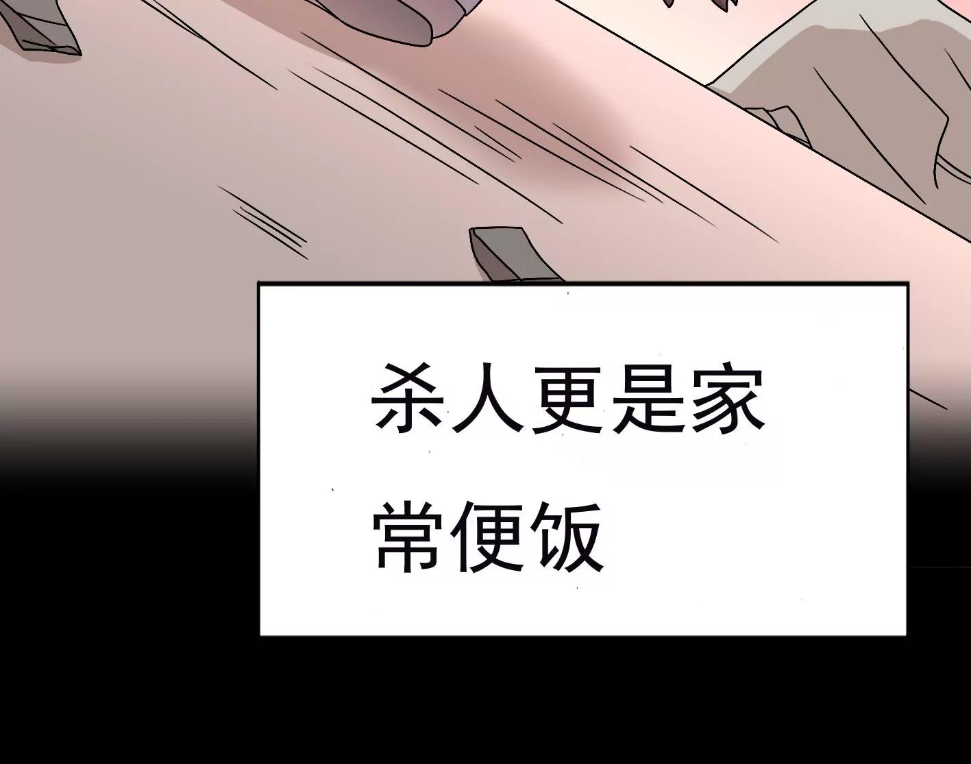 第二十九话：你在利用我？14