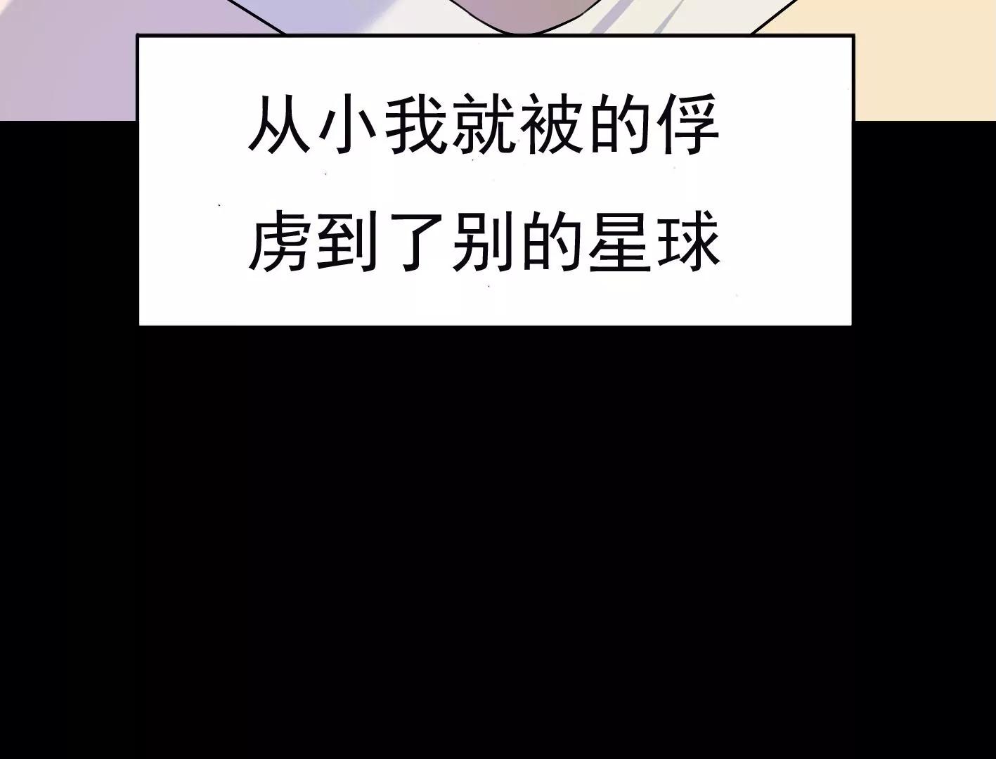 第二十九话：你在利用我？2