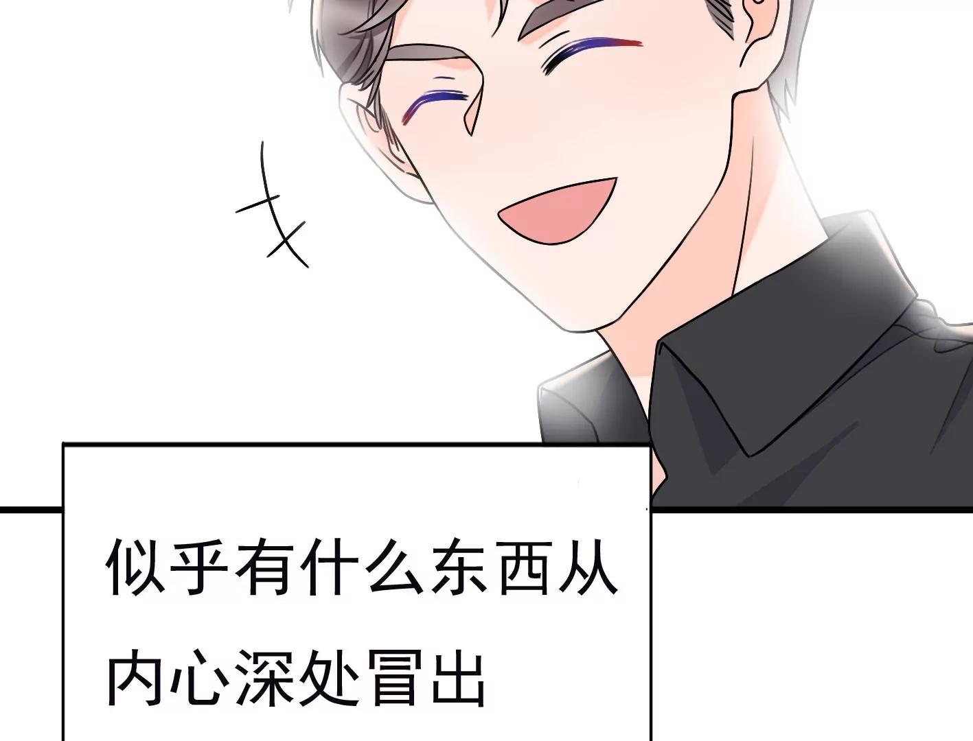 第二十九话：你在利用我？51