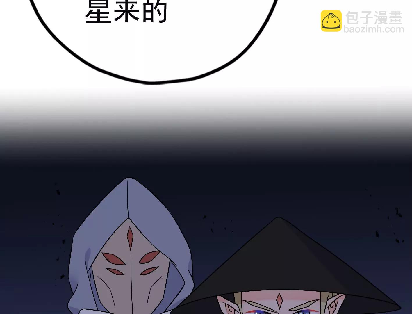 第二十九话：你在利用我？91
