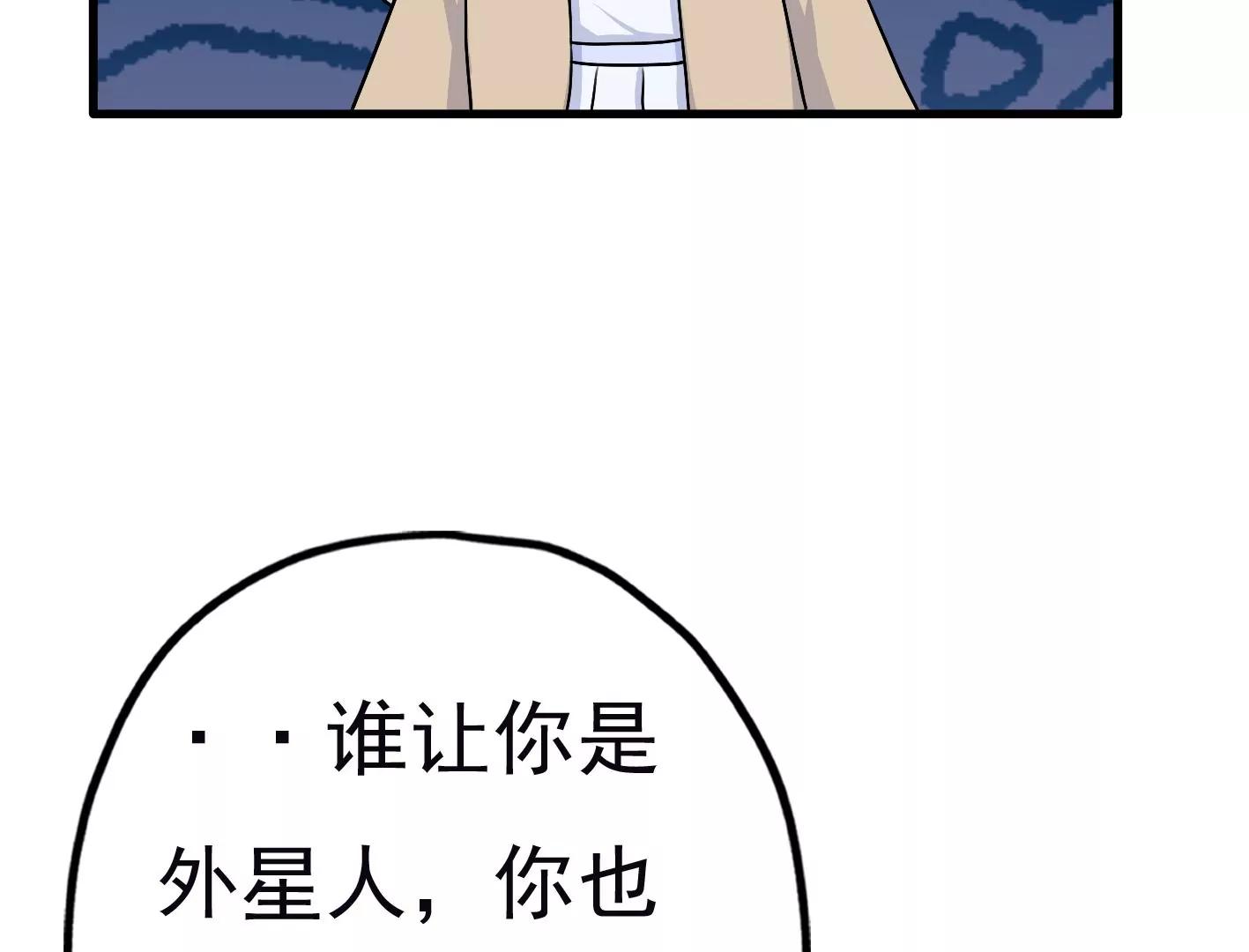 第三十话：一个人134
