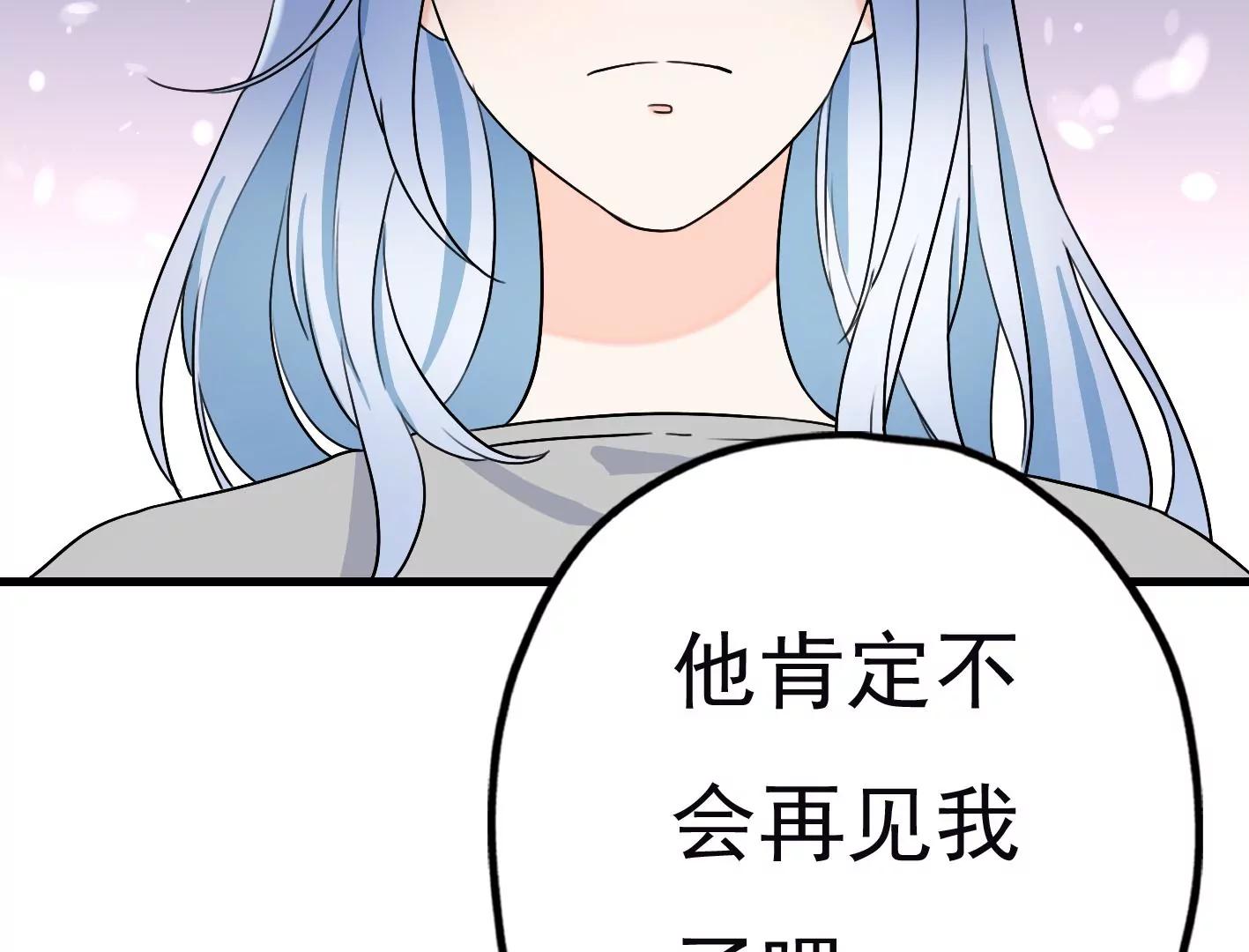 第三十话：一个人99