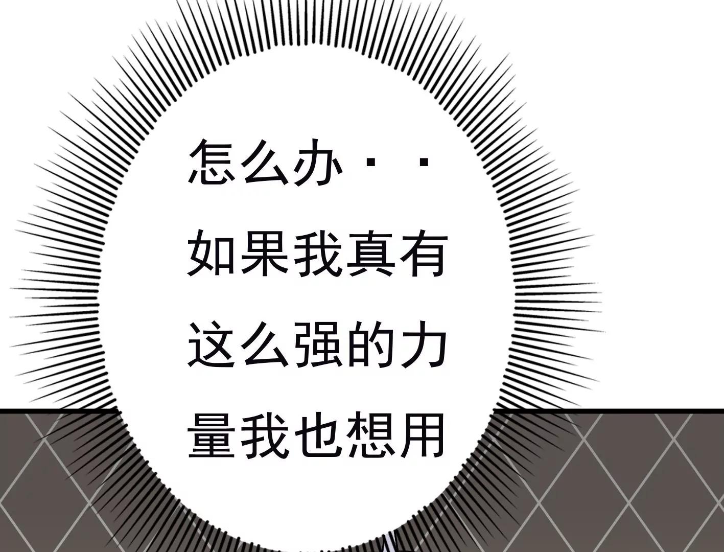 三十五话：姐弟相见163