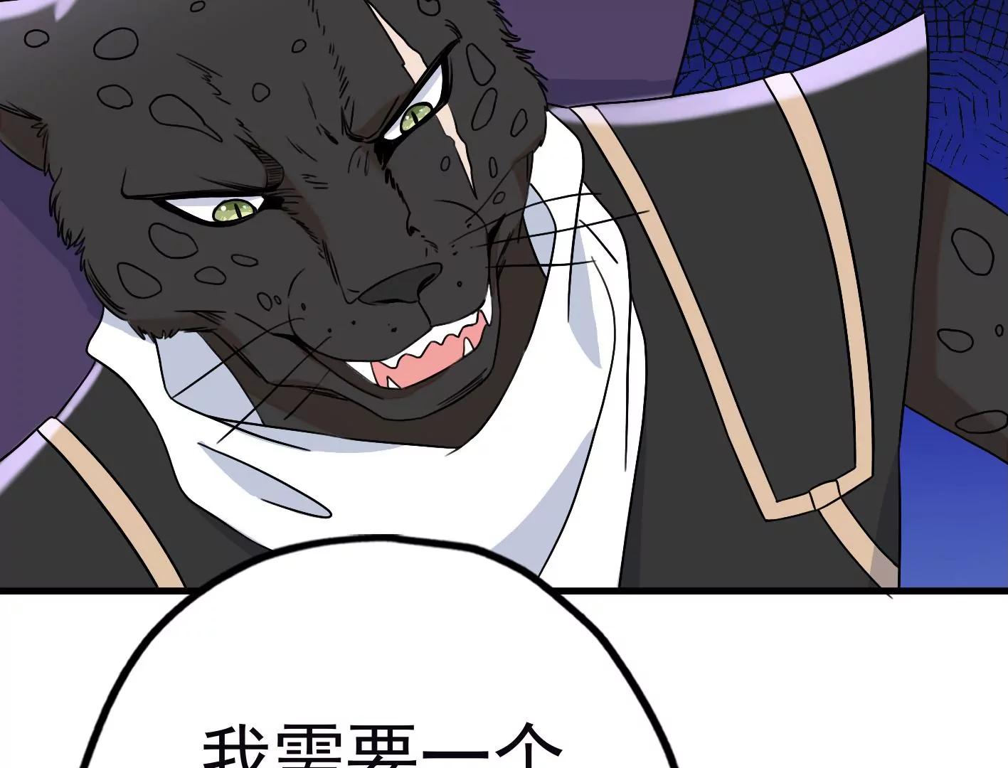 三十五话：姐弟相见73