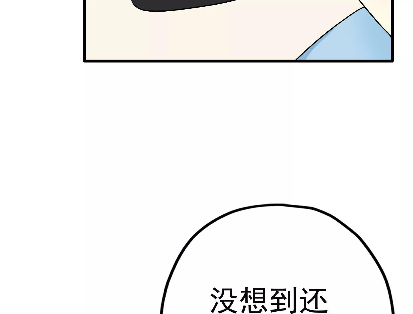 三十五话：姐弟相见93