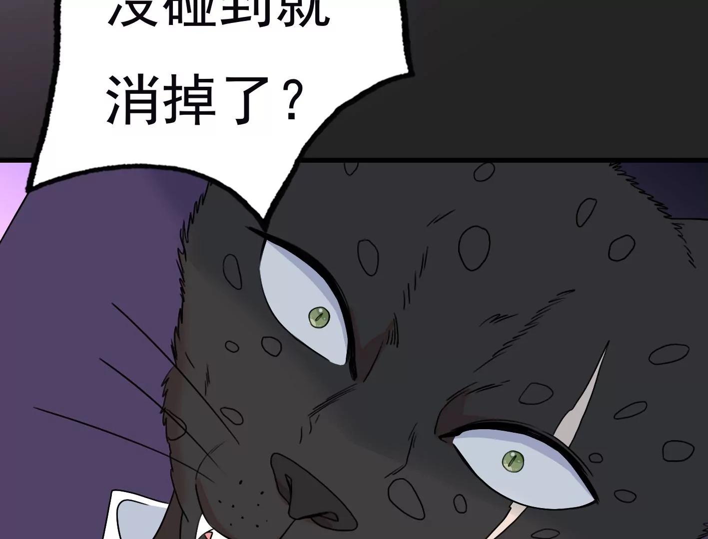 三十六话：无限吸收的星星167