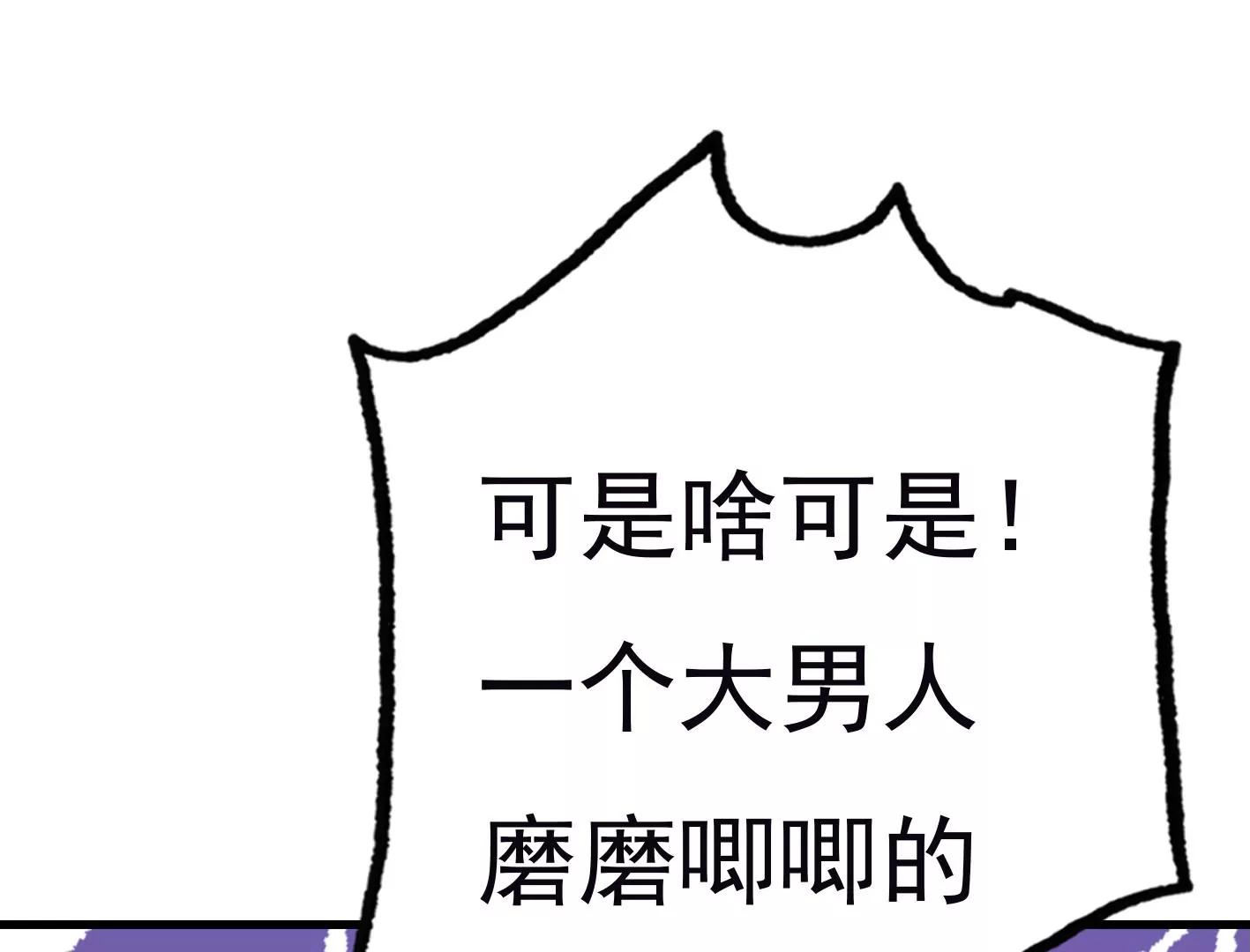 三十六话：无限吸收的星星45