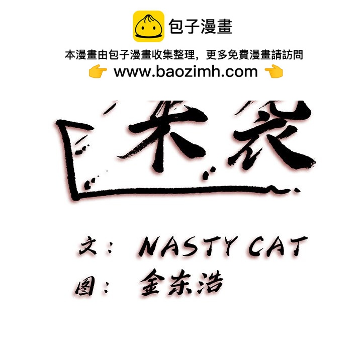 第 35 话 [完结]1