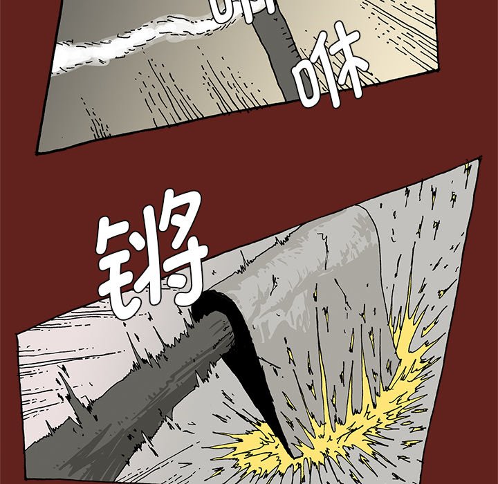 第 35 话 [完结]13