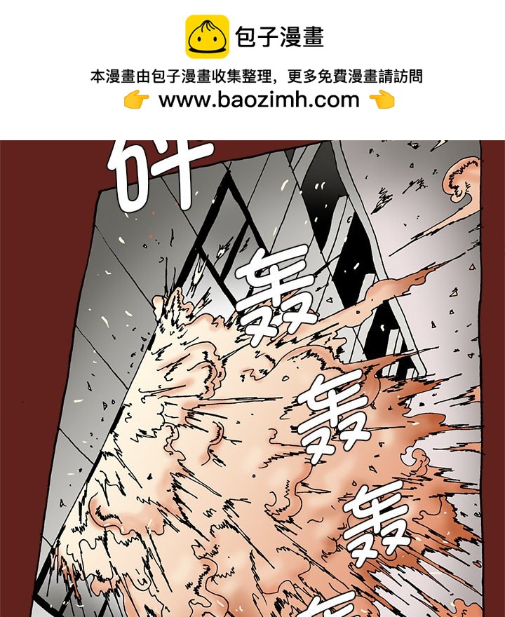第 35 话 [完结]16