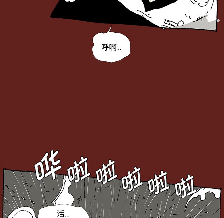 第 35 话 [完结]21