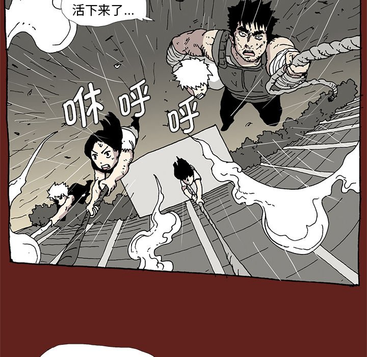 第 35 话 [完结]22