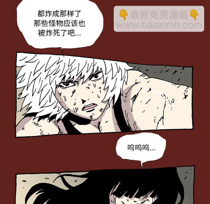 第 35 话 [完结]23