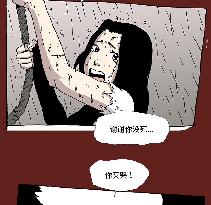 第 35 话 [完结]25
