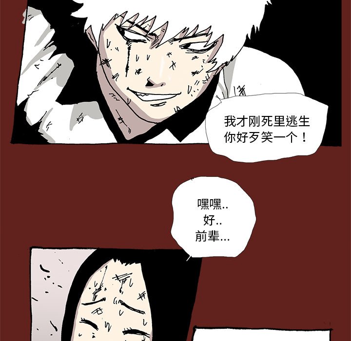 第 35 话 [完结]26