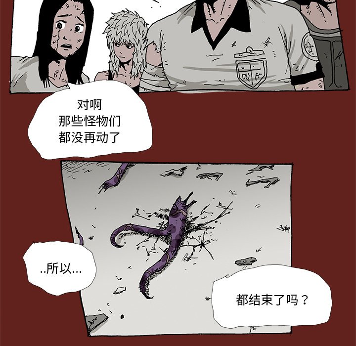 第 35 话 [完结]30