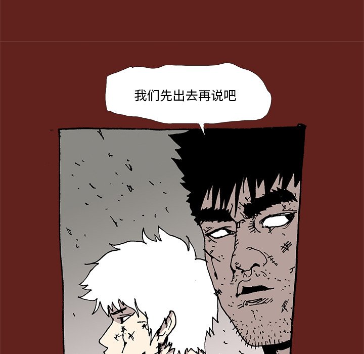 第 35 话 [完结]31