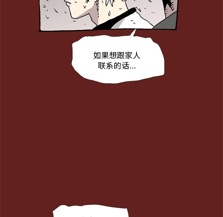 第 35 话 [完结]32