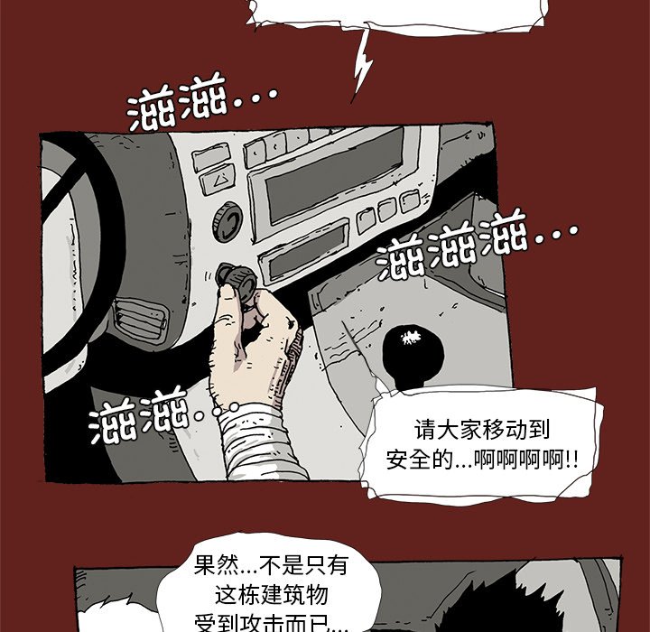 第 35 话 [完结]34
