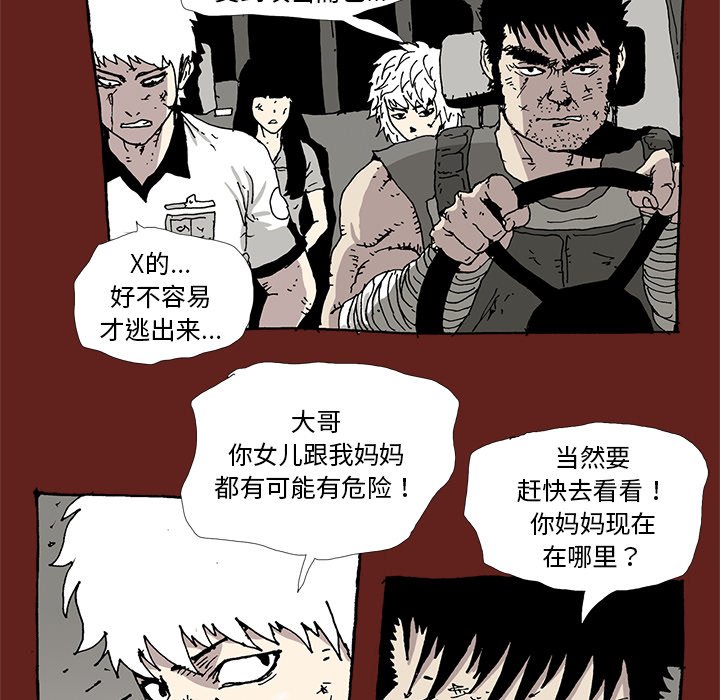 第 35 话 [完结]35