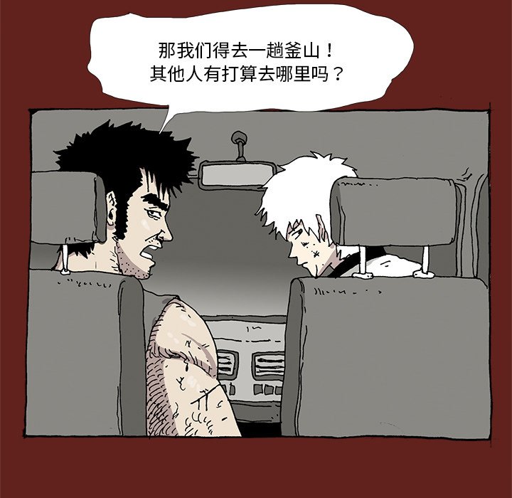 第 35 话 [完结]37