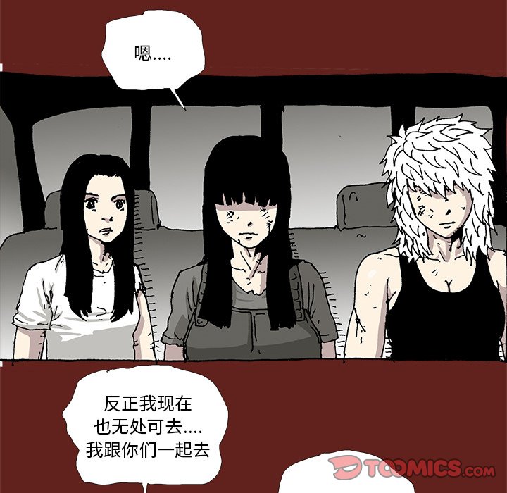 第 35 话 [完结]38