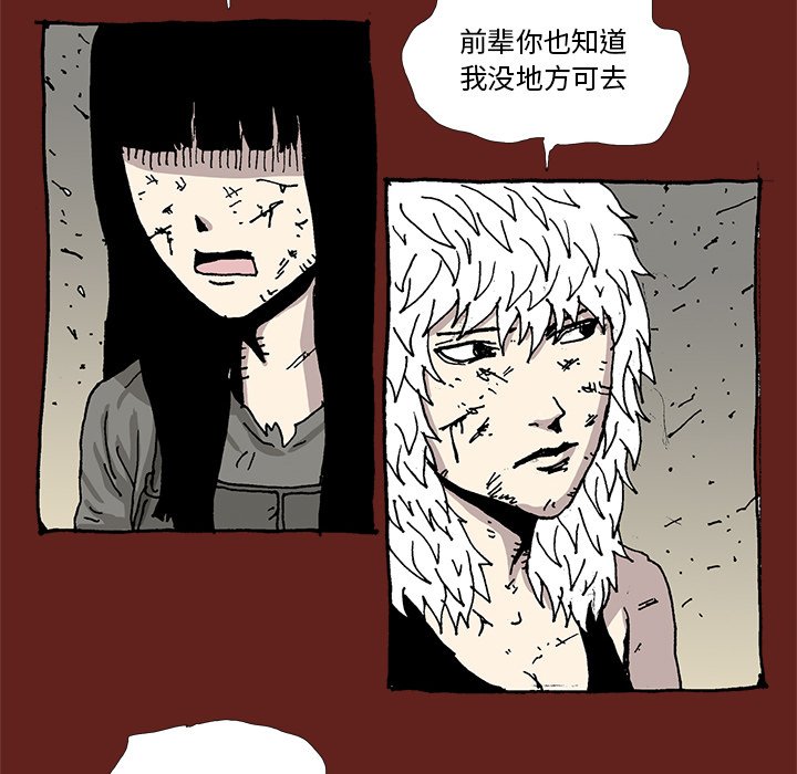 第 35 话 [完结]39