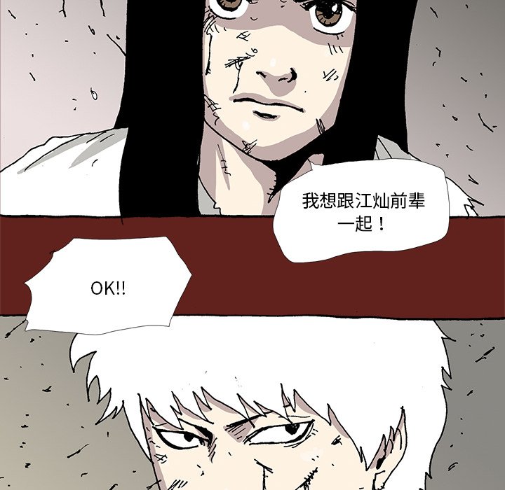 第 35 话 [完结]42