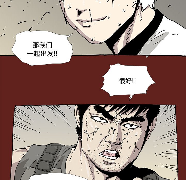 第 35 话 [完结]43