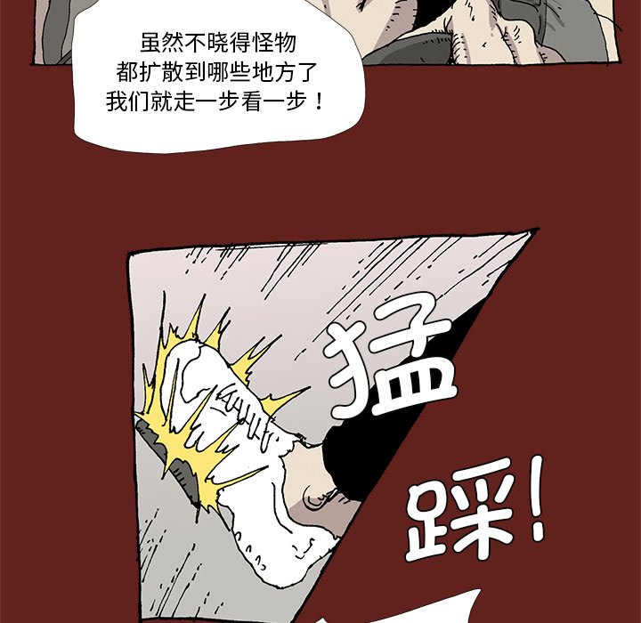 第 35 话 [完结]44