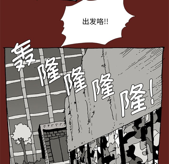 第 35 话 [完结]45
