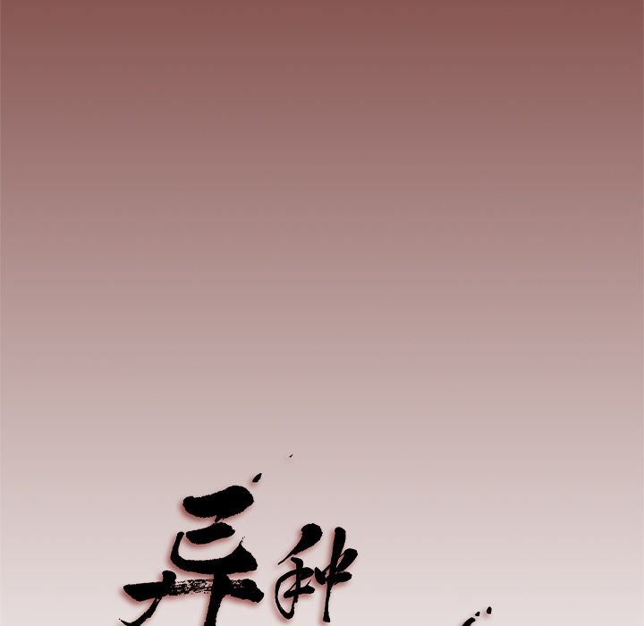 第 35 话 [完结]58