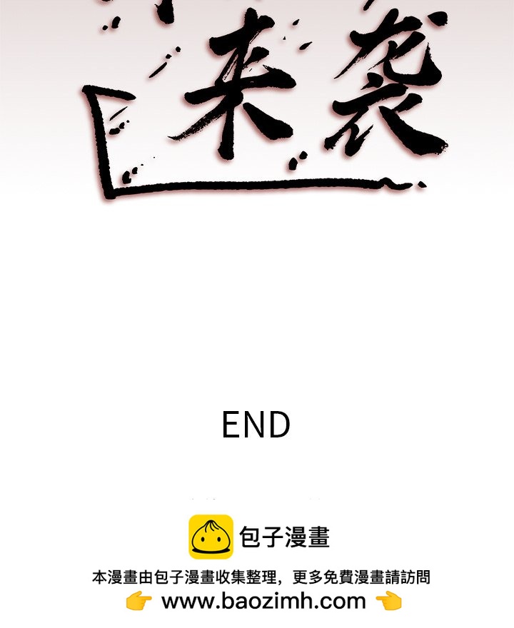 第 35 话 [完结]59